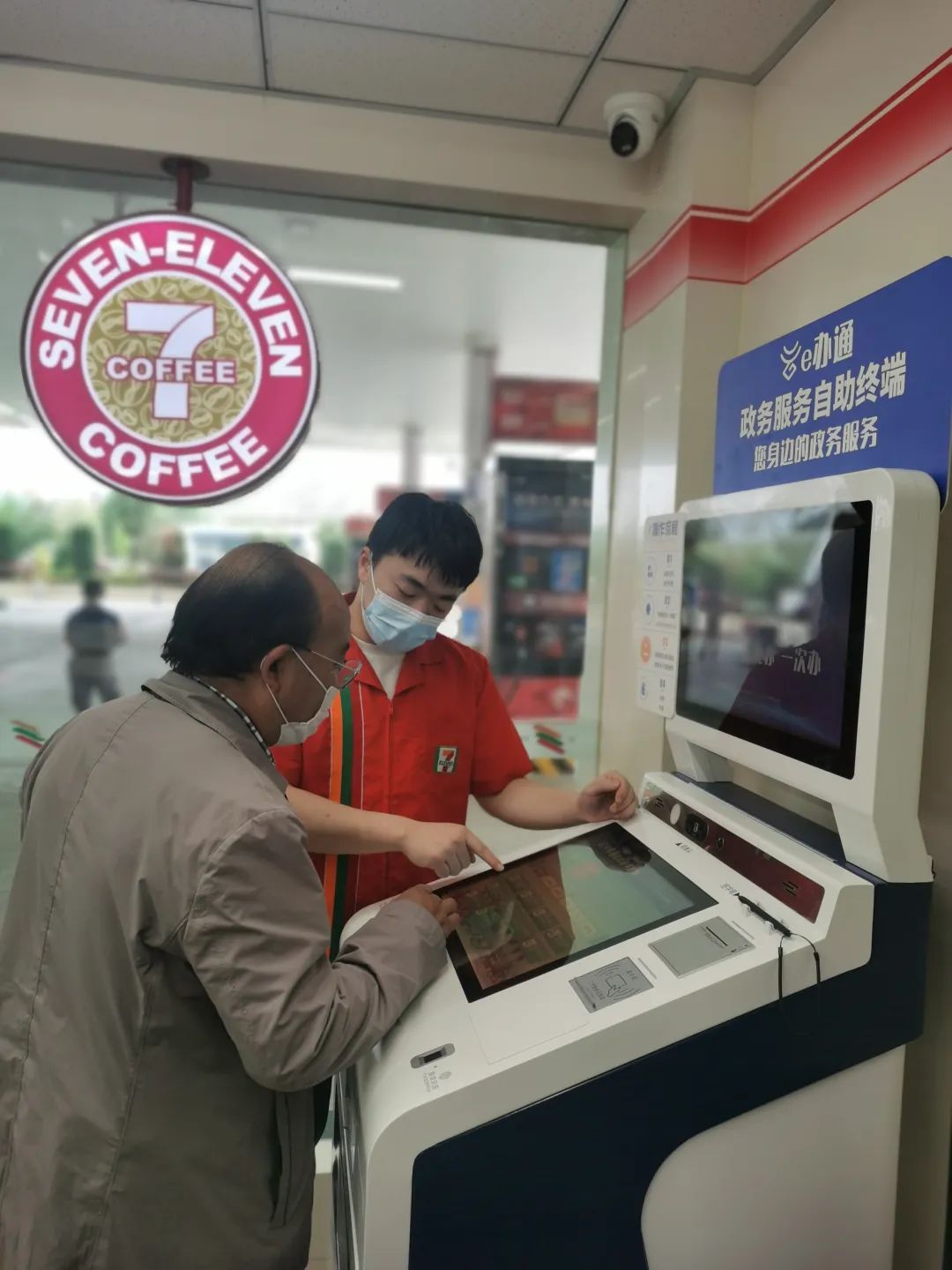 社保公积金等业务办理,107项政务服务家门口就能自助办