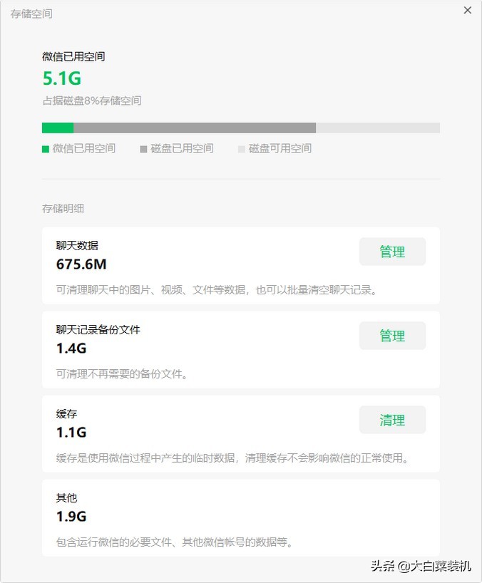 微信3.9.2forwindows全新发布,pc微信发布3.8.0正式版加入新功能