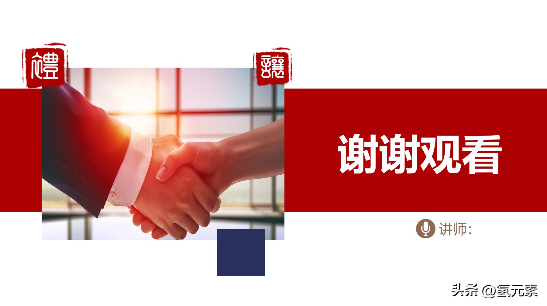 企业员工办公室礼仪,公司员工礼仪特训