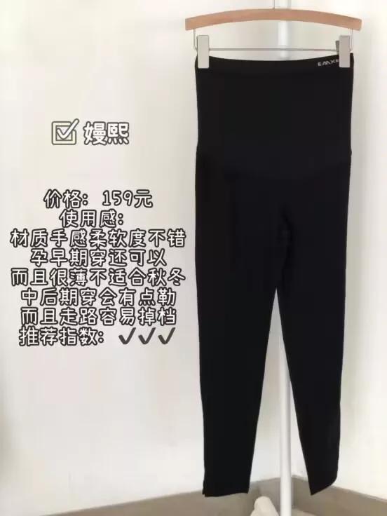 孕妇穿鲨鱼裤的危害,孕妇口袋低腰鲨鱼裤