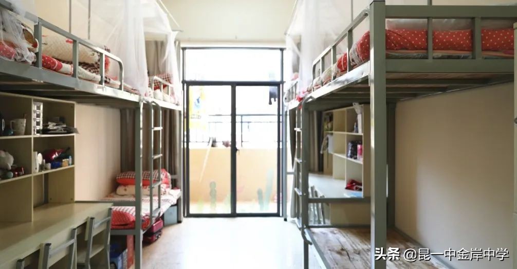 金岸中学学校,激情教育英语课堂