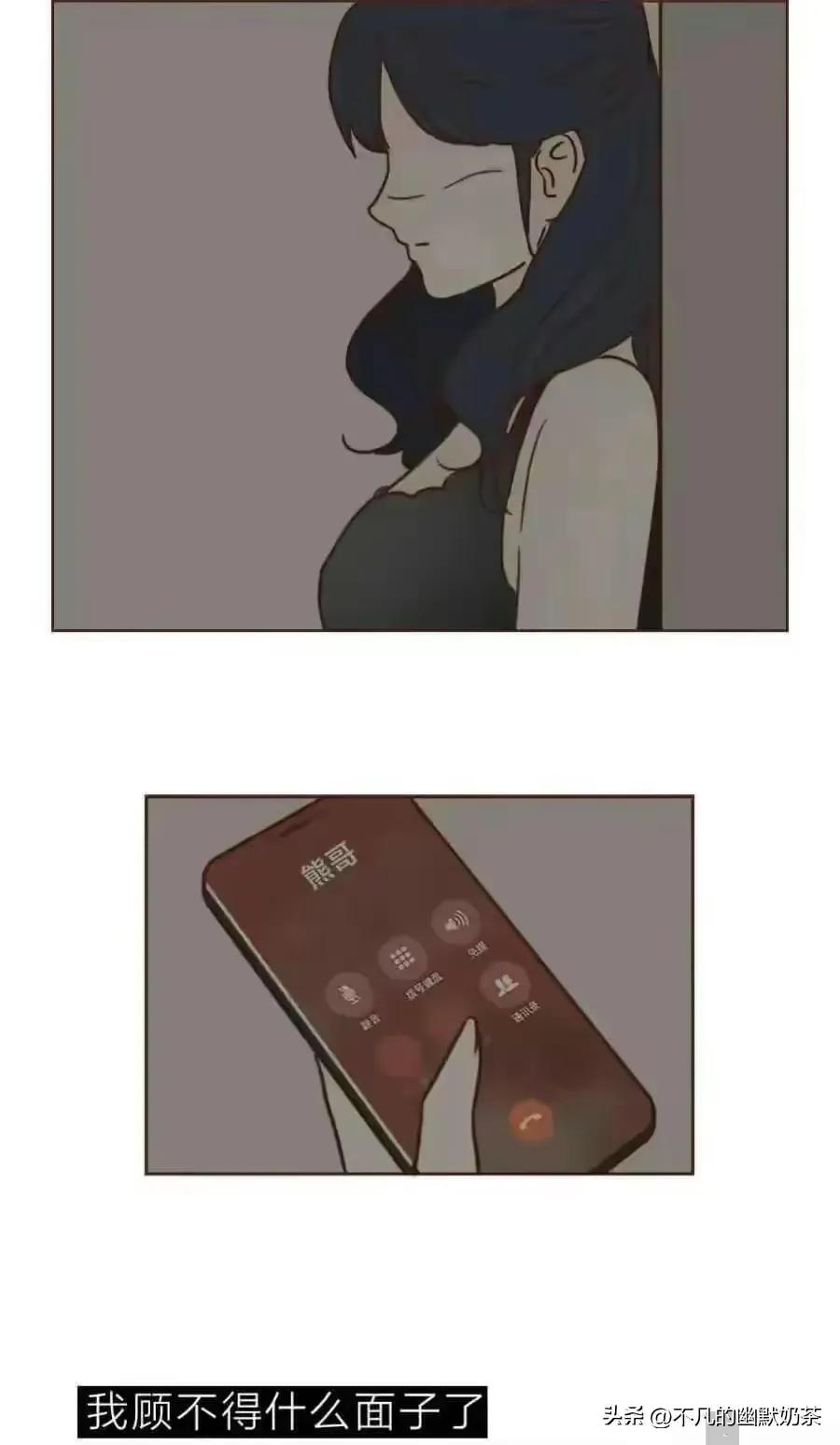 结婚几年的各种夫妻状态漫画,婚后男人的真实现状扎心漫画