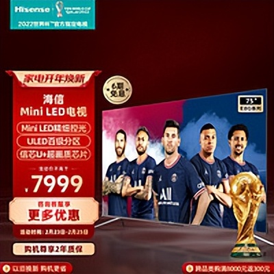 55寸的海信电视哪几款值得入手,最值得买的海信电视机价格