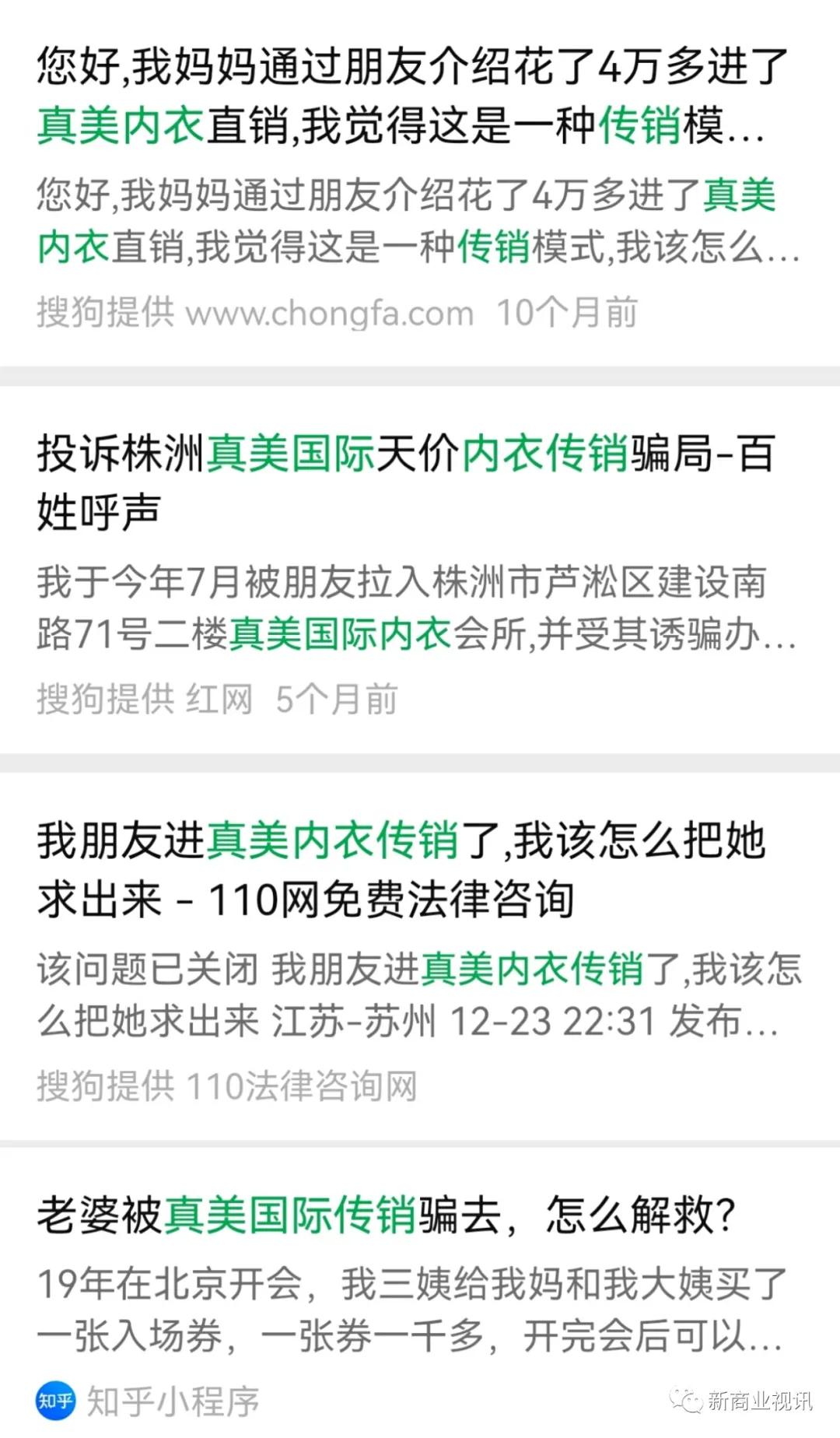 laca内衣旗舰店,laca内衣价目表