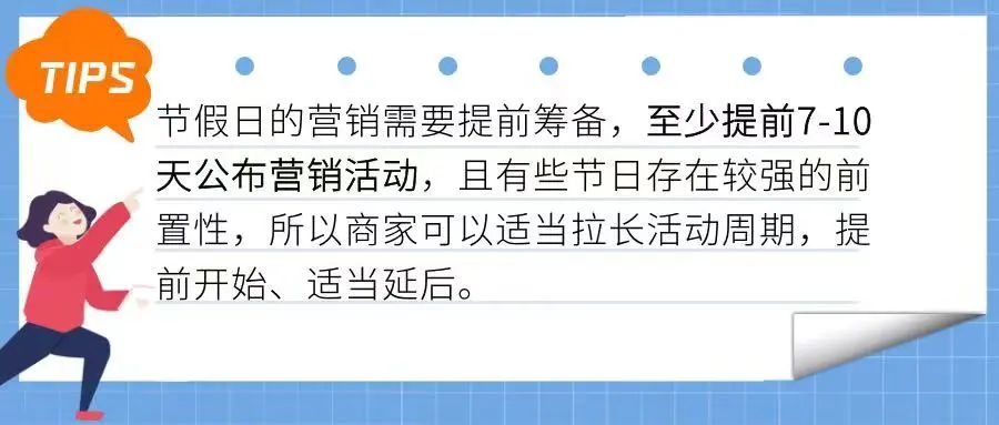日常必备营销干货记得收藏,6月营销思路