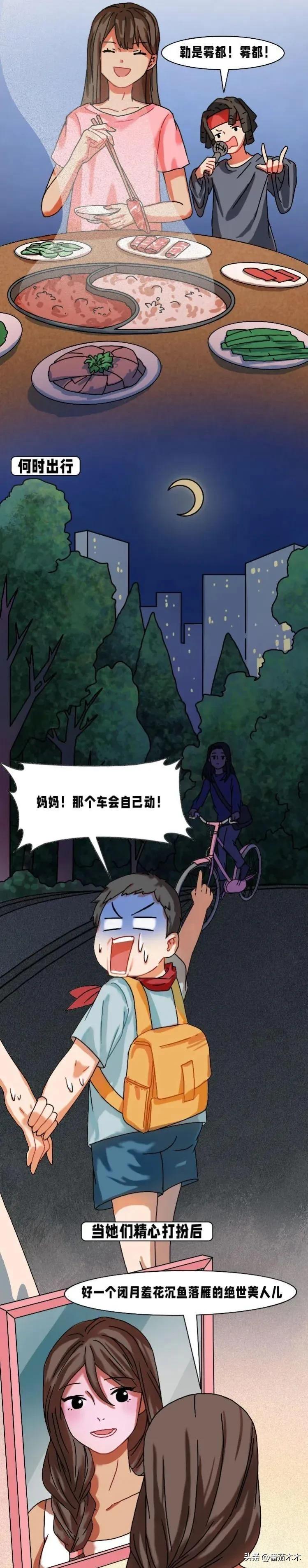 女生长得黑是为什么,女生黑胖丑是一种什么体验