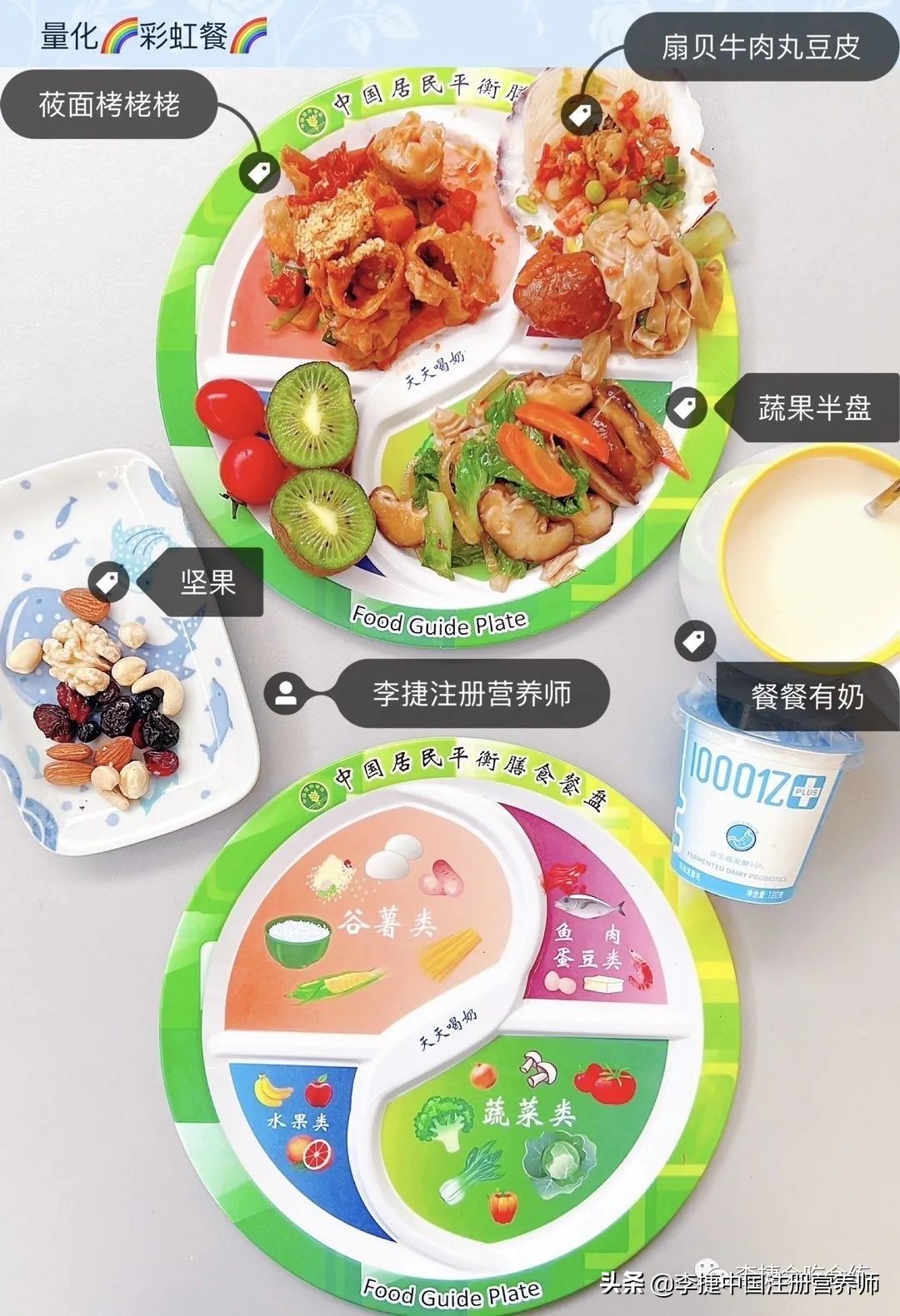 升级版三白汤,日式定食三文鱼套餐