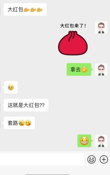 微商红包怎样送,微商送红包模式