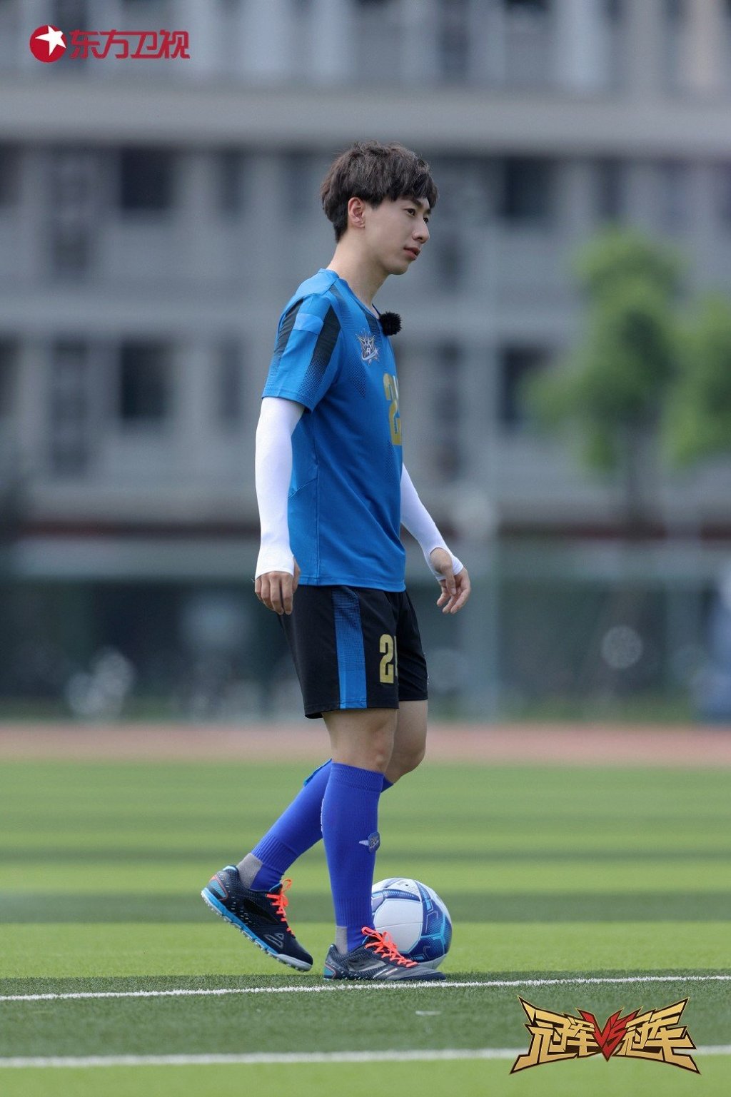 范志毅与曲波谁快,范志毅曲波世界杯