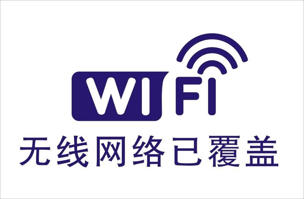 wifi信号满格网速太慢是怎么回事,无线网信号满格网速特慢怎么回事