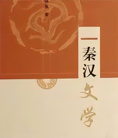 中国文学史欧丽娟教学视频,中国文学史是什么