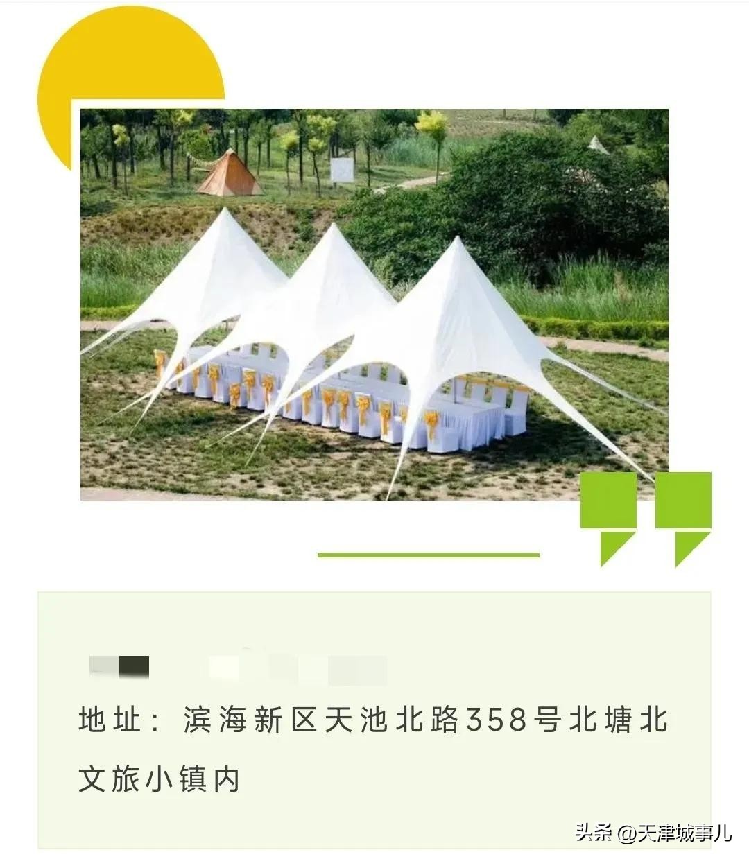 天津野餐烧烤推荐景点,天津免费烧烤景区推荐最新