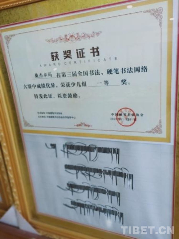 以爱为底色办有温度的教育——走进青海省海南藏族自治州共和县第一民族寄宿制学校