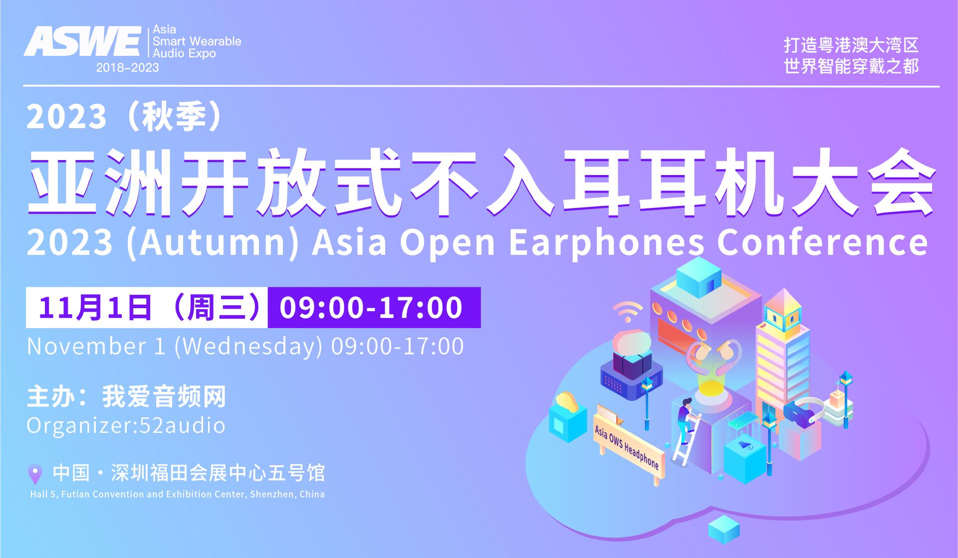 不入耳的耳机无线蓝牙销量第一,不入耳耳机最新款升级版第一名