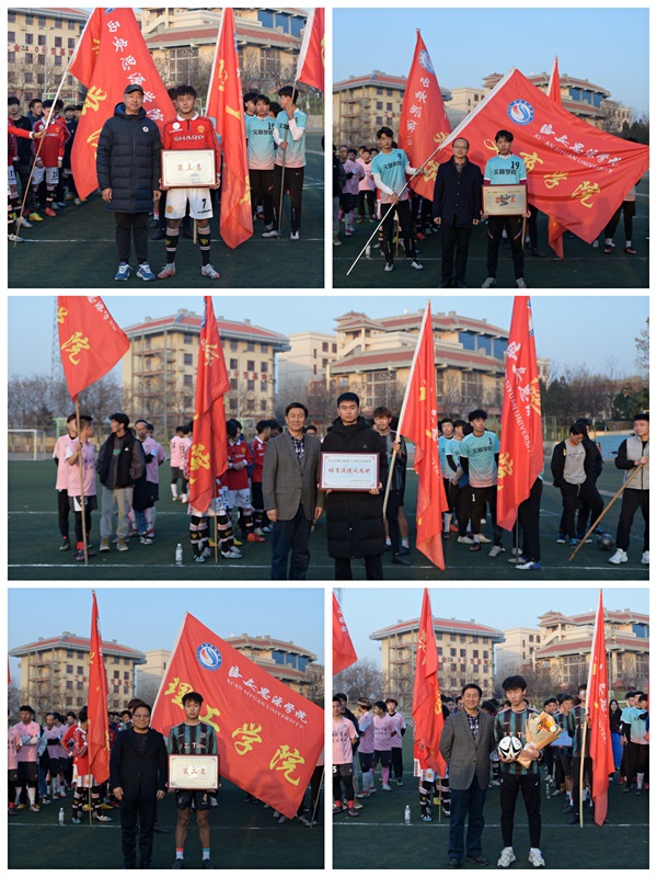 西安思源比赛,陕西大学足球联赛