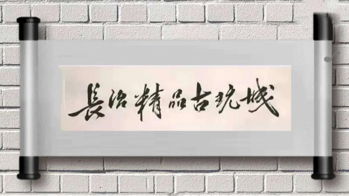 长治民间故事和感悟,长治民间故事五字