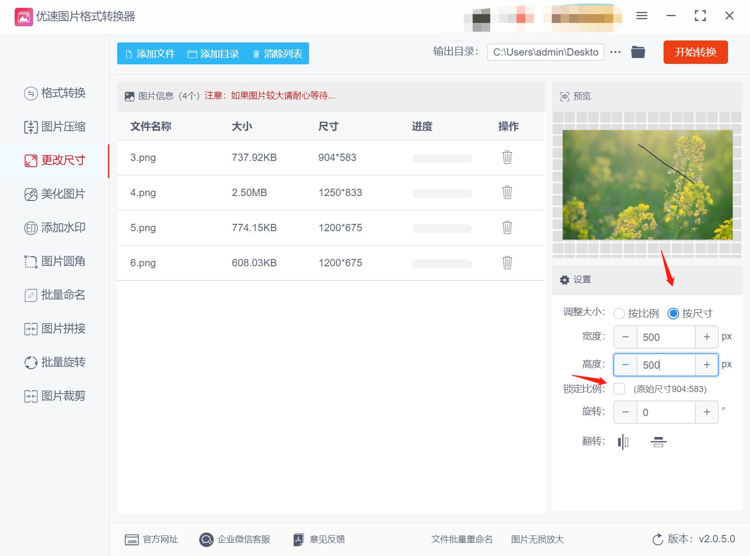 wps怎样修改照片的尺寸大小,怎么修改照片的像素和尺寸大小