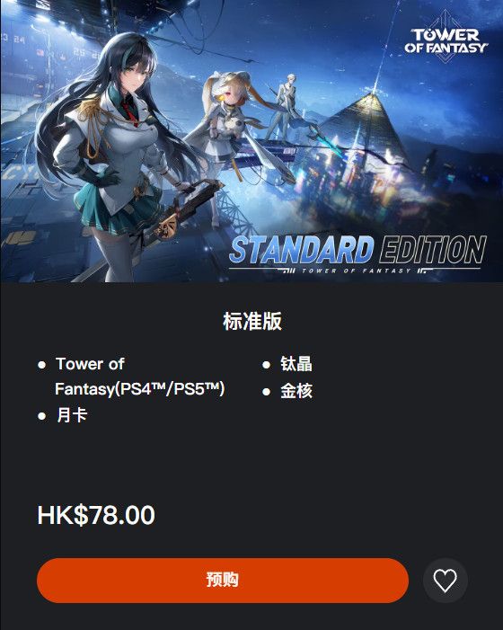 完美世界幻塔游戏上线时间,完美世界幻塔最新服务器