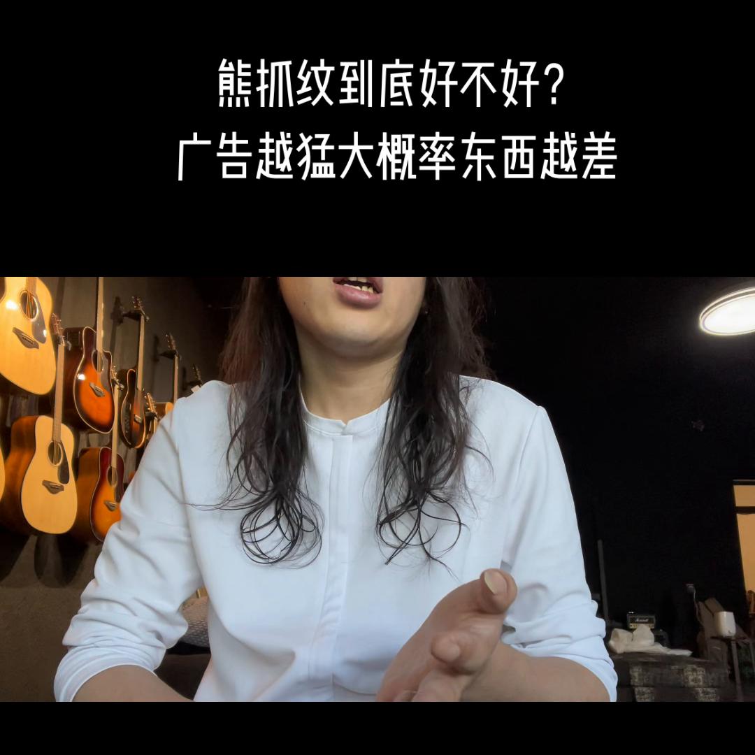 #吉他变装,吉他1234567指法图解