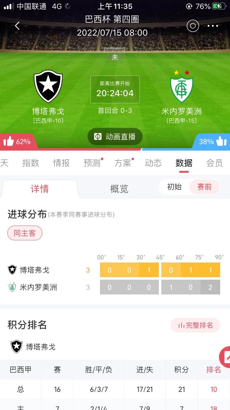 小金子聊冀东文化,小金子足球小将说韩语