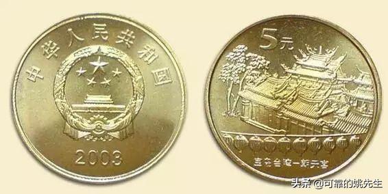 纪念币大全套122枚多少钱,一轮生肖纪念币全套12枚收藏价值