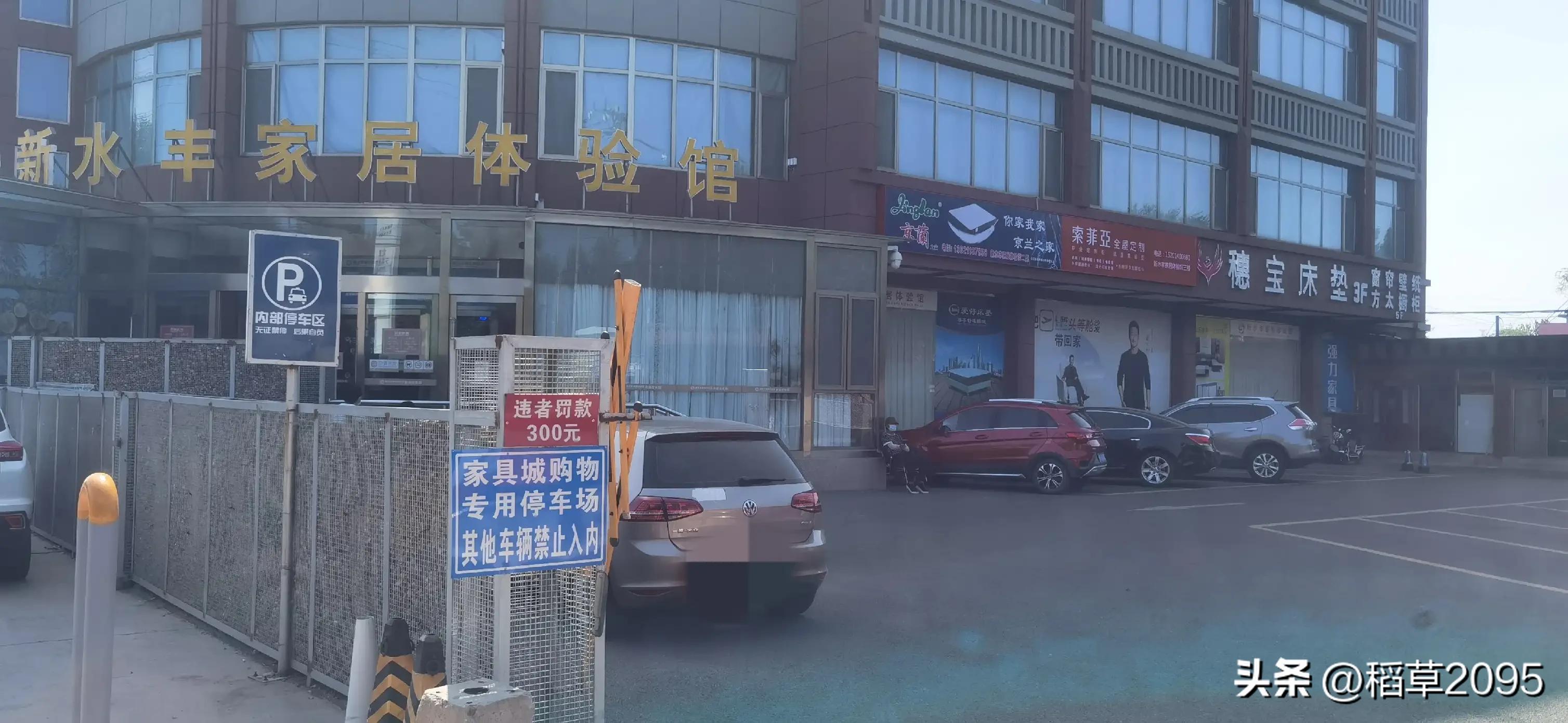 昌平家具建材市场,北京昌平建材市场