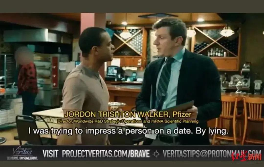 辉瑞制药总监的视频尴尬了谁？