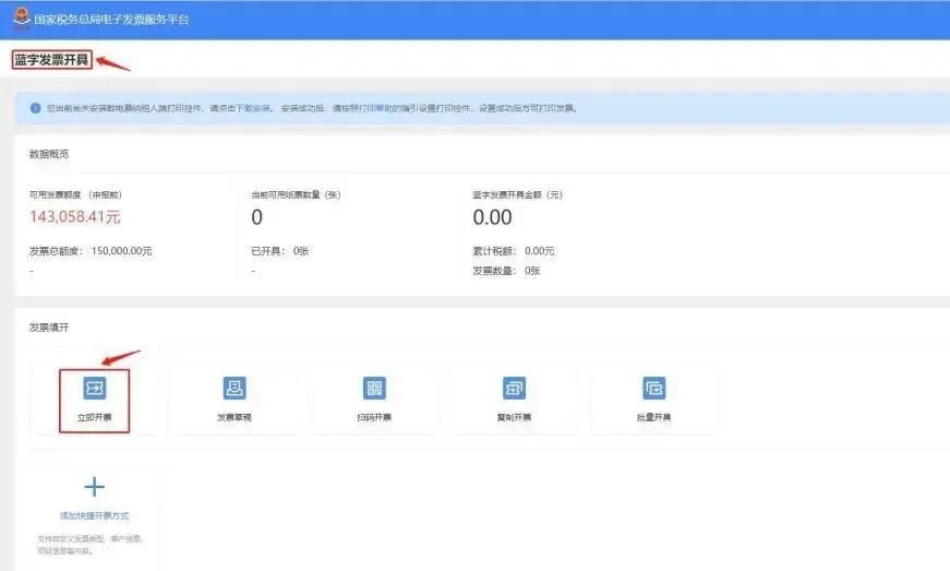 数电发票电子税务局查询不到,数电发票电子税务局登陆不了