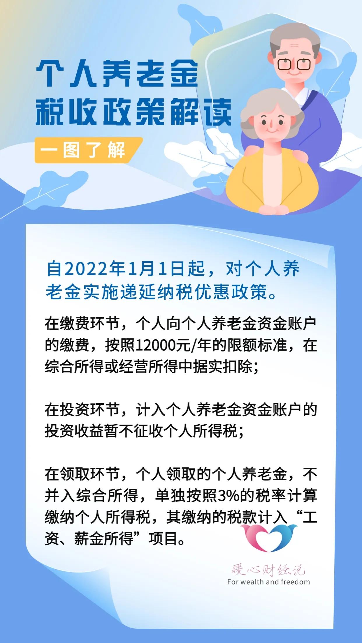 专家建议把存款转化养老金,专家称年轻人储蓄率