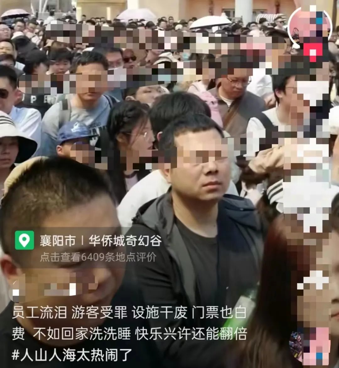 吐槽方特,方特的评价