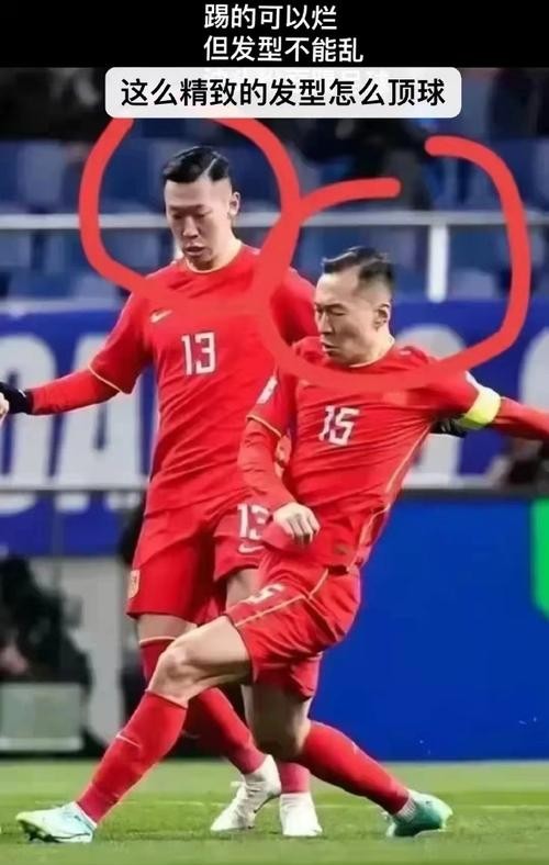 体制、钱都不是问题，男足的症结和炒股不行异曲同工，就这个问题