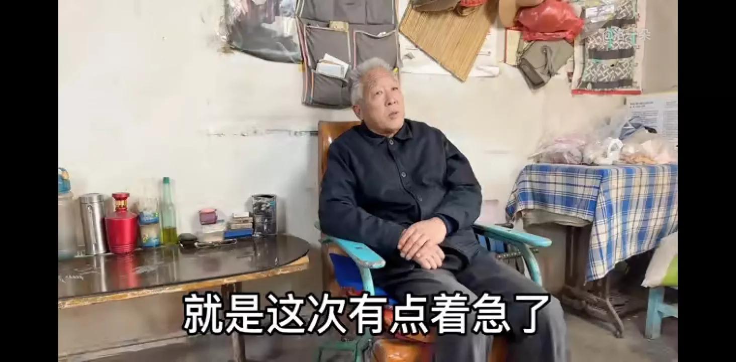 一朵要去见奇嫂，朵爸觉得不太好，一朵真的没头脑，等着被嘲笑