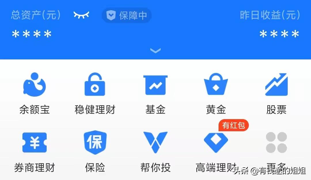 月入一万如何在20年存够300万,月薪3500如何在5年存够20万