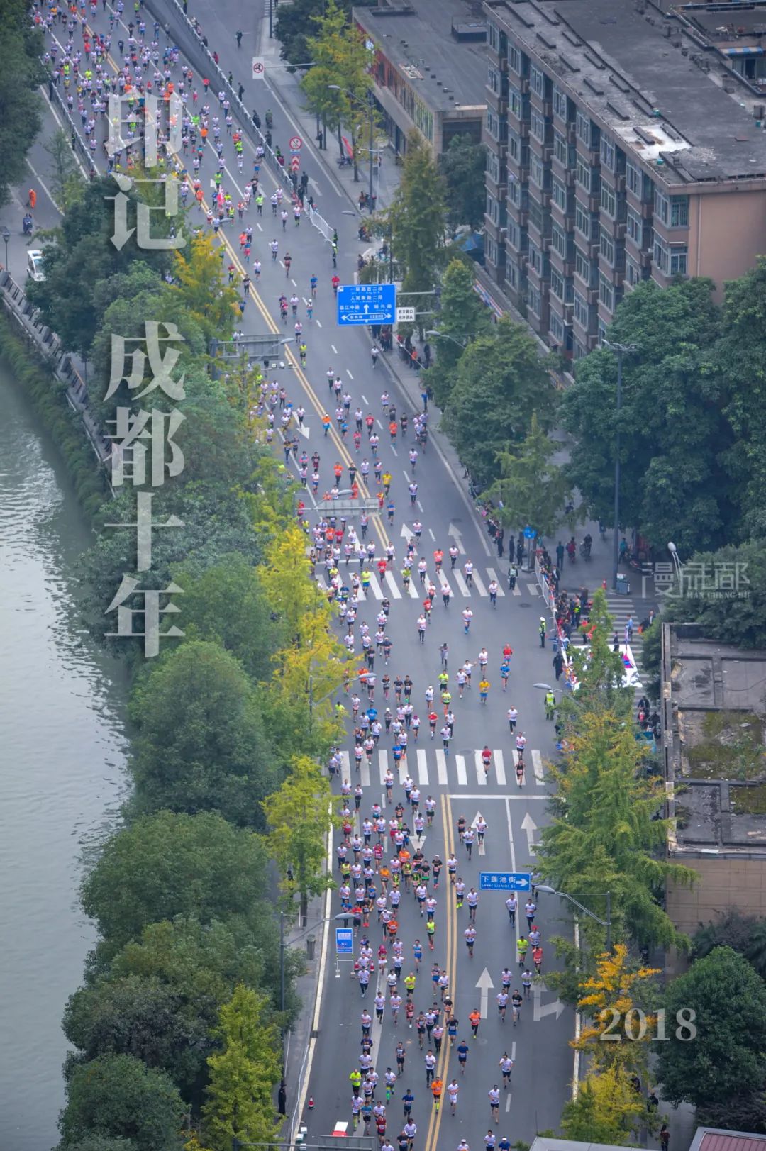 与成都相遇,十年后我和成都