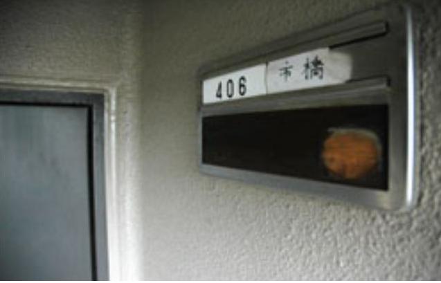 日本杀人犯整容躲2年,日本杀人案男子整容