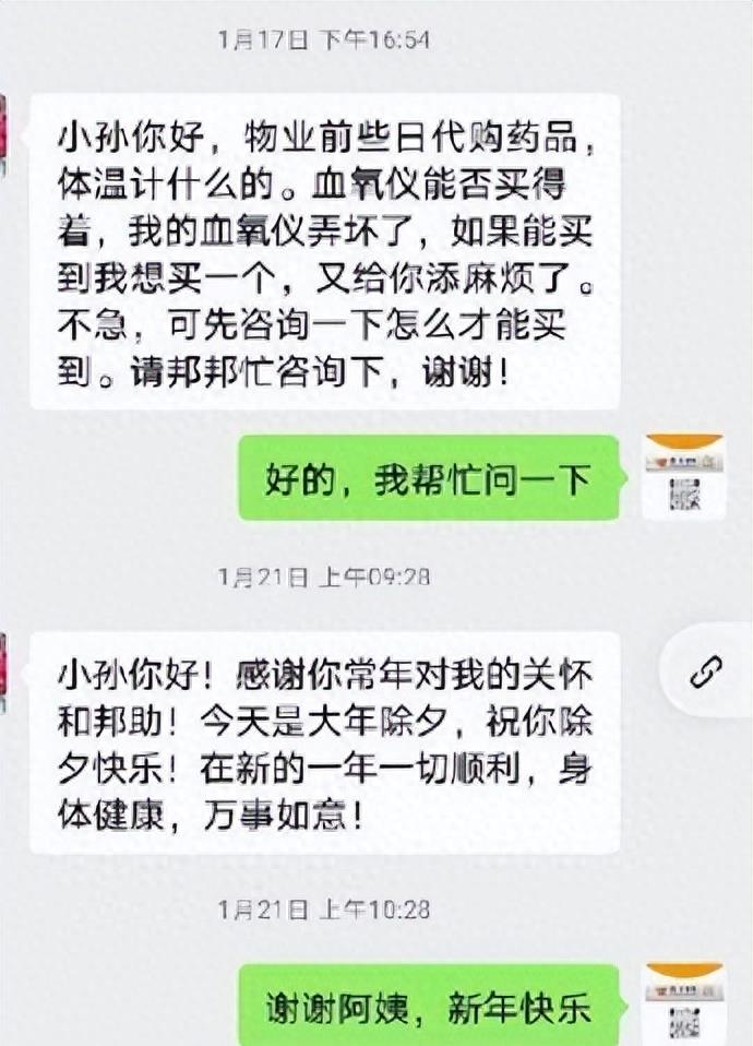 越秀星汇花园西区,杭州越秀星汇花园西区