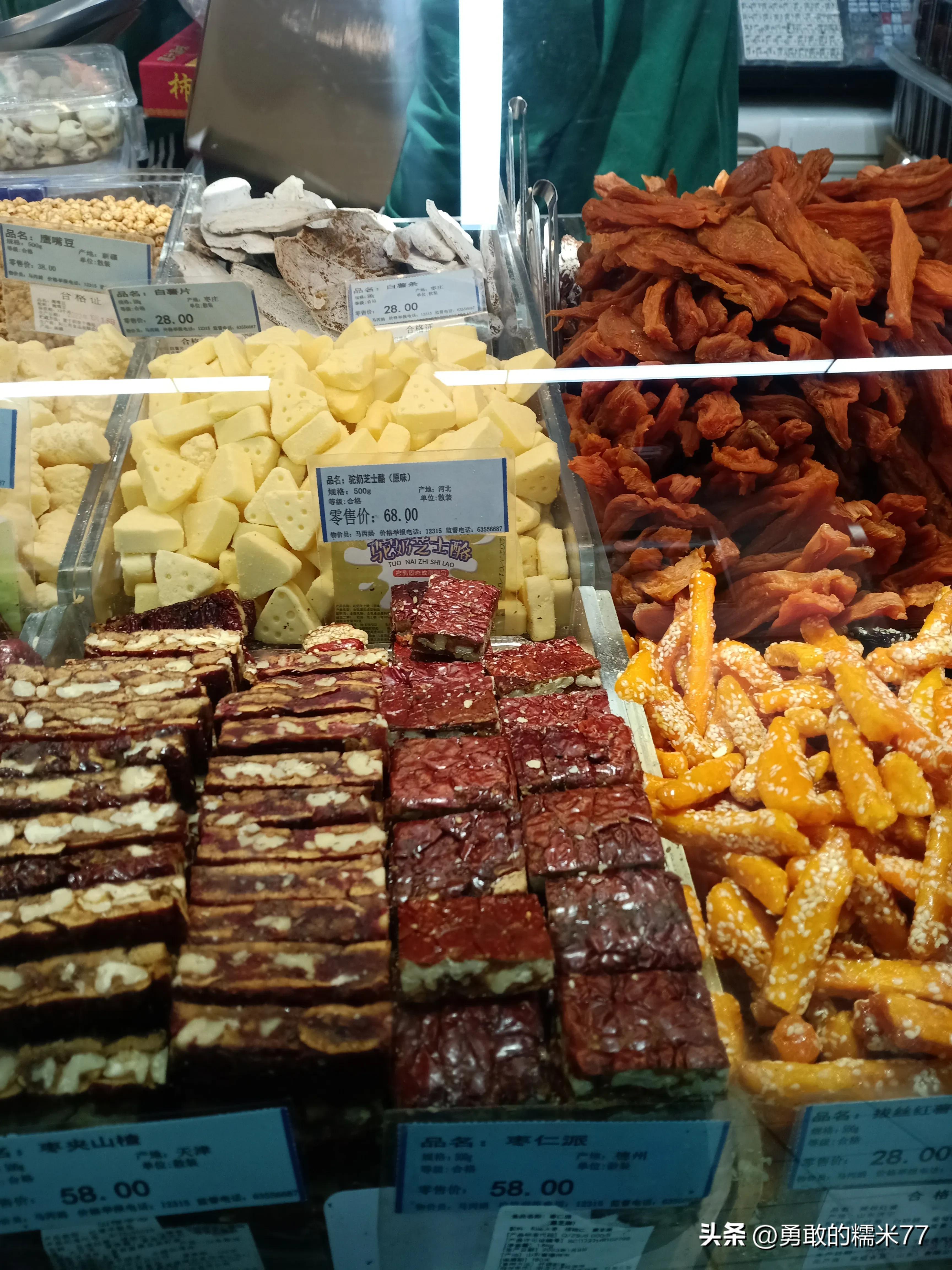宫廷香酥牛肉饼牛街哪里,牛街宫廷香酥牛肉饼好吃吗