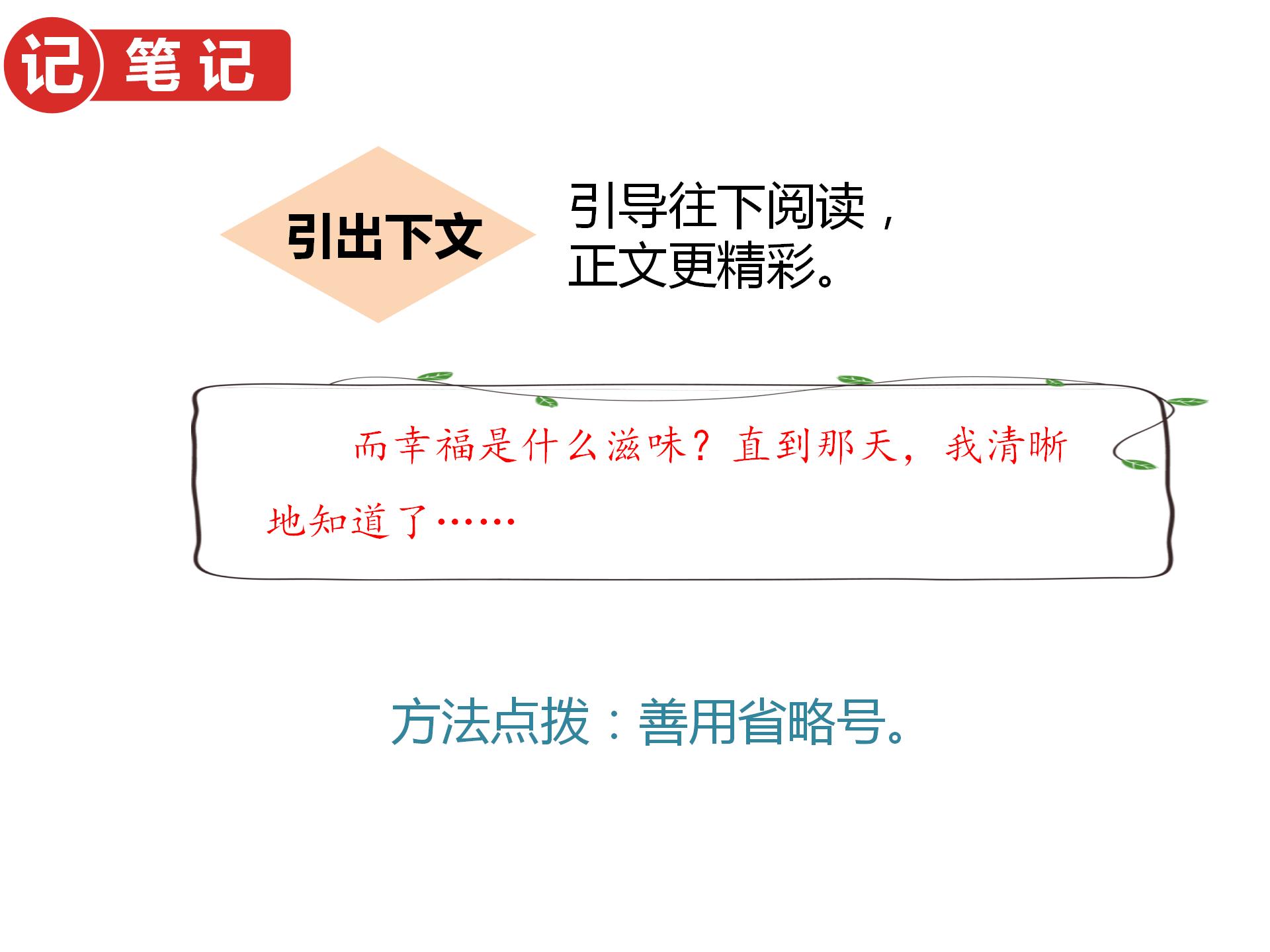 语文中考满分作文开头怎么写好呢,中考关于情感类的作文开头结尾