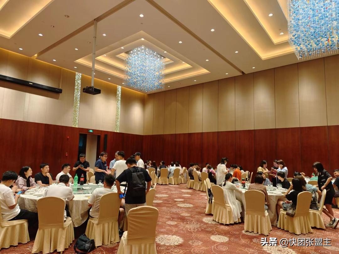 617（快团联盟）首届全国团长帮卖大会，圆满成功，广受好评