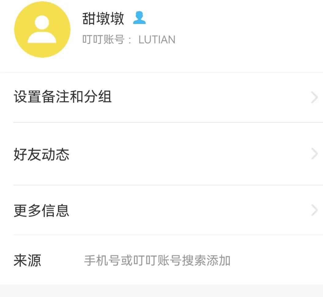 被电信诈骗负债150万后的第12天～总结被骗过程