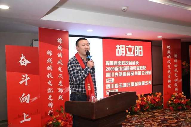 锦城学院校长王亚利,成都锦城学院校长是谁