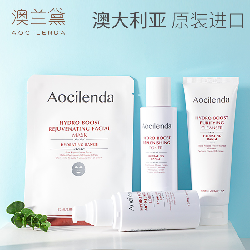 澳兰黛水乳十大公认孕妇护肤品,澳兰黛孕妇护肤推荐