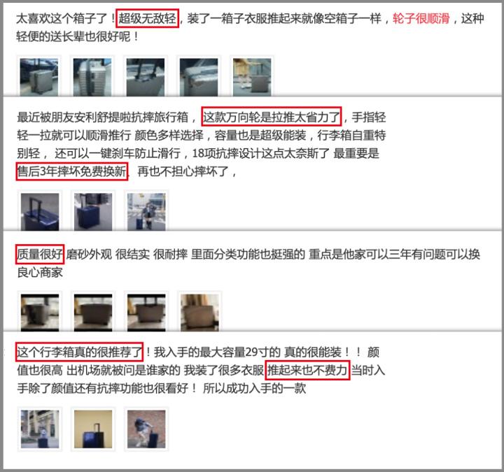 舒提啦旅行箱怎么判断好坏,舒提啦旅游箱怎么样