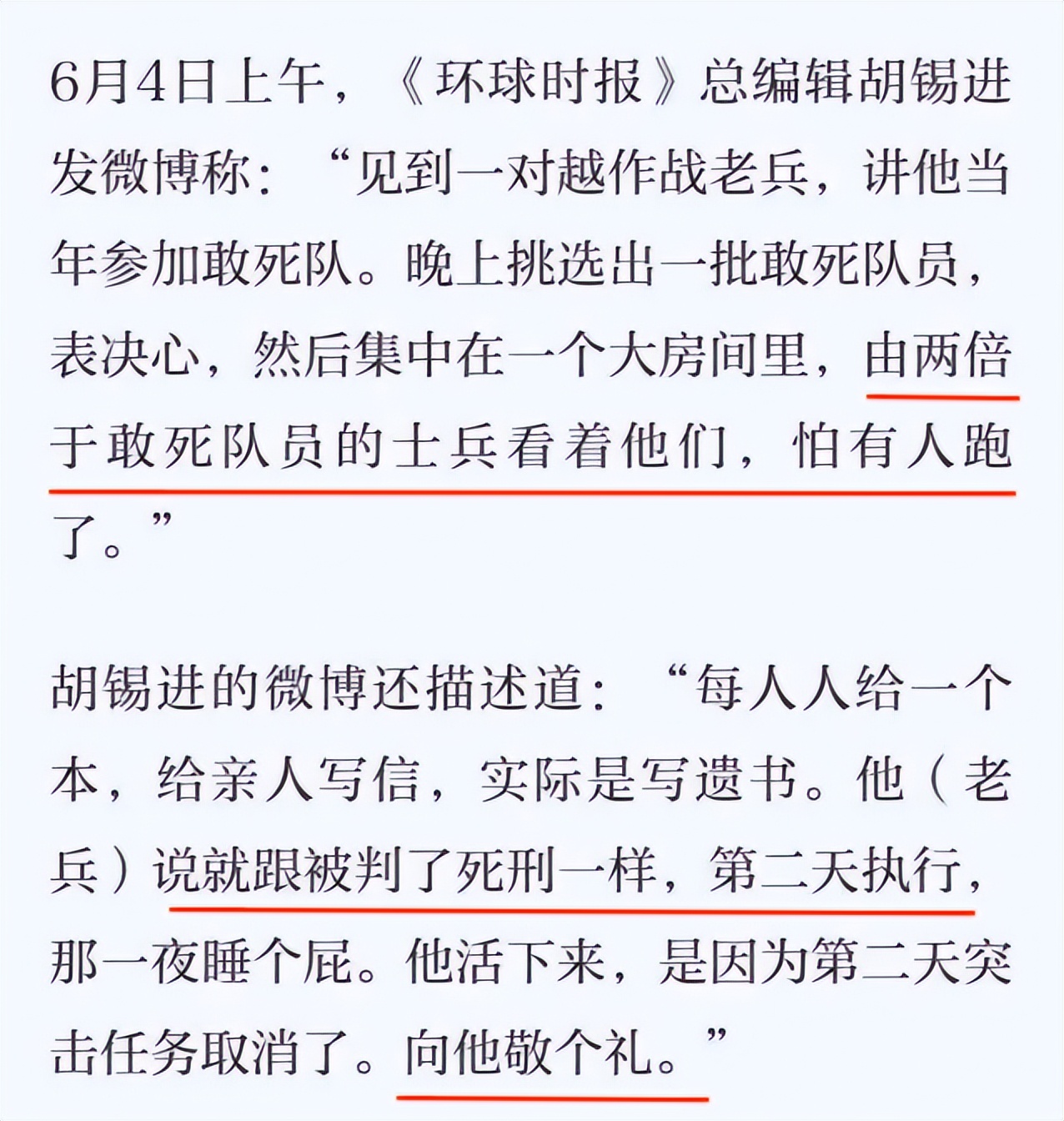 笑果事件是什么,笑果事件咋回事