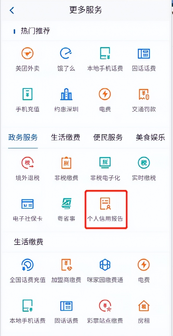 深圳满五不唯一的税费怎么算,深圳房产限购限贷政策