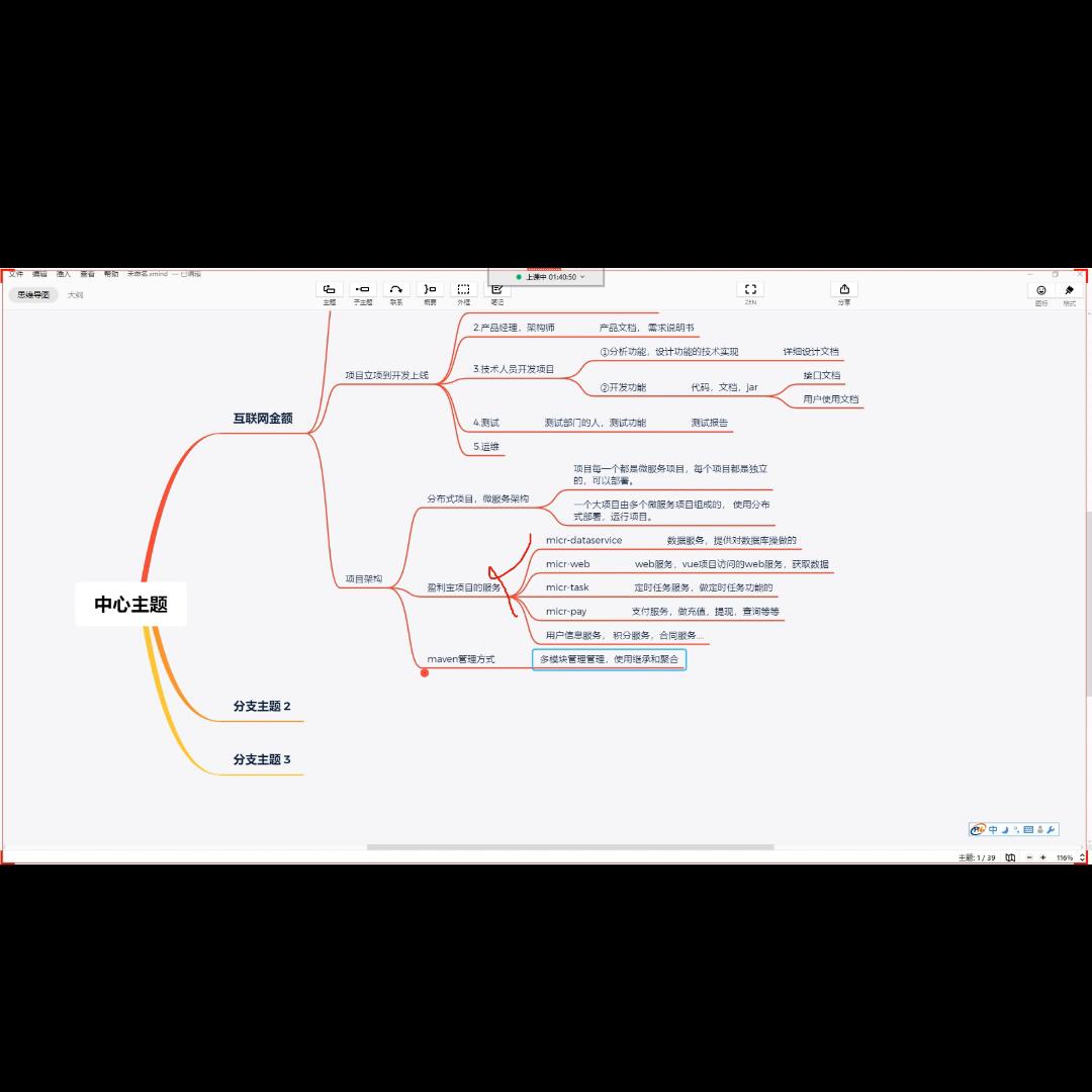java银行项目实战实例,java实战项目购买