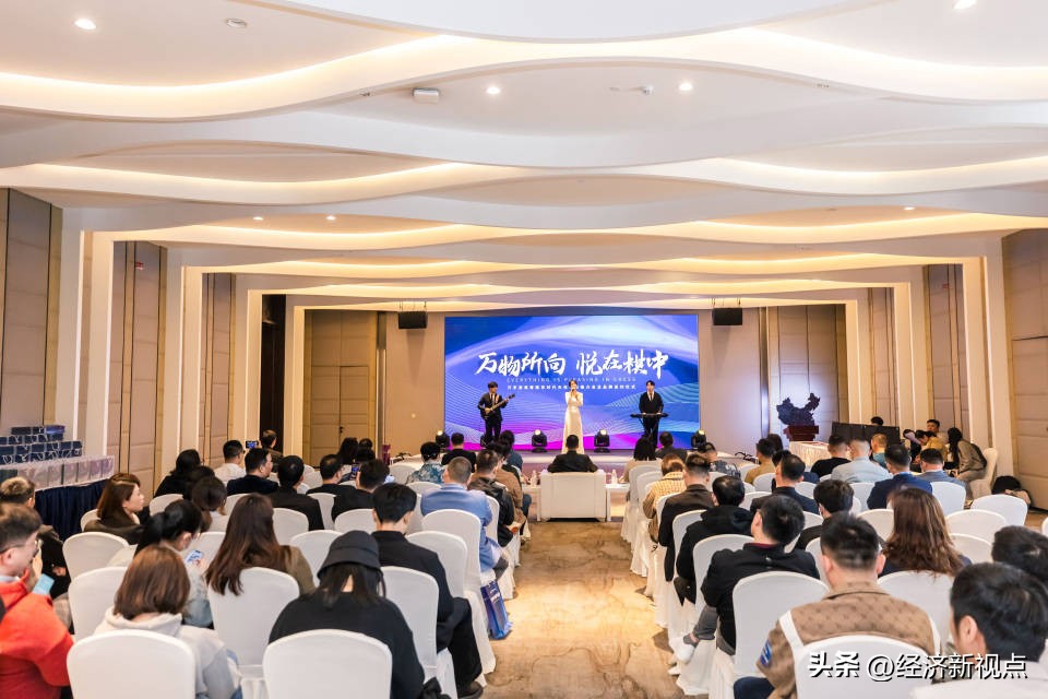 万芊荟商管南京招商推介会顺利召开