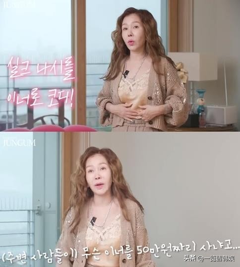 朴俊琴年轻时的照片,朴俊琴演出衣服品牌