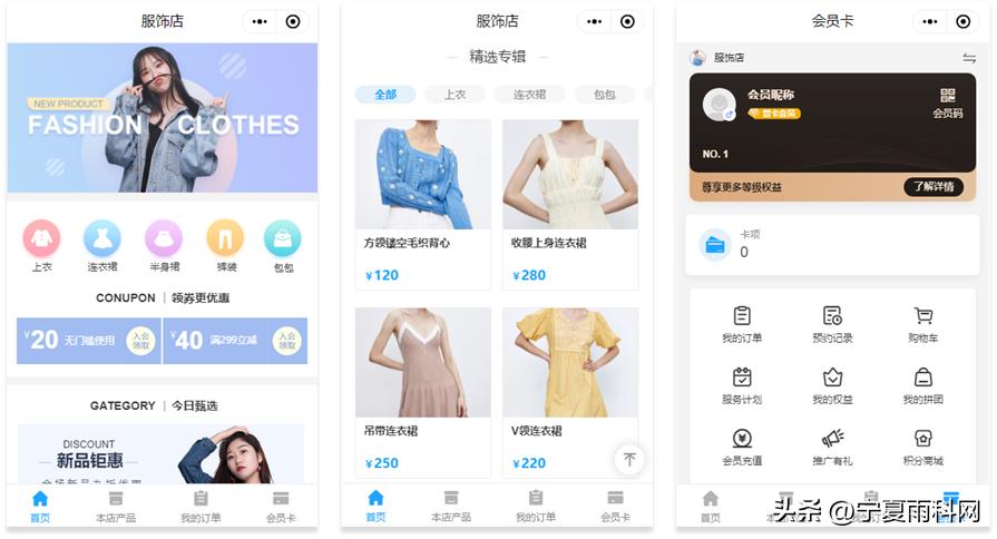 服装店门店管理系统怎么做,服装店后台商品系统管理