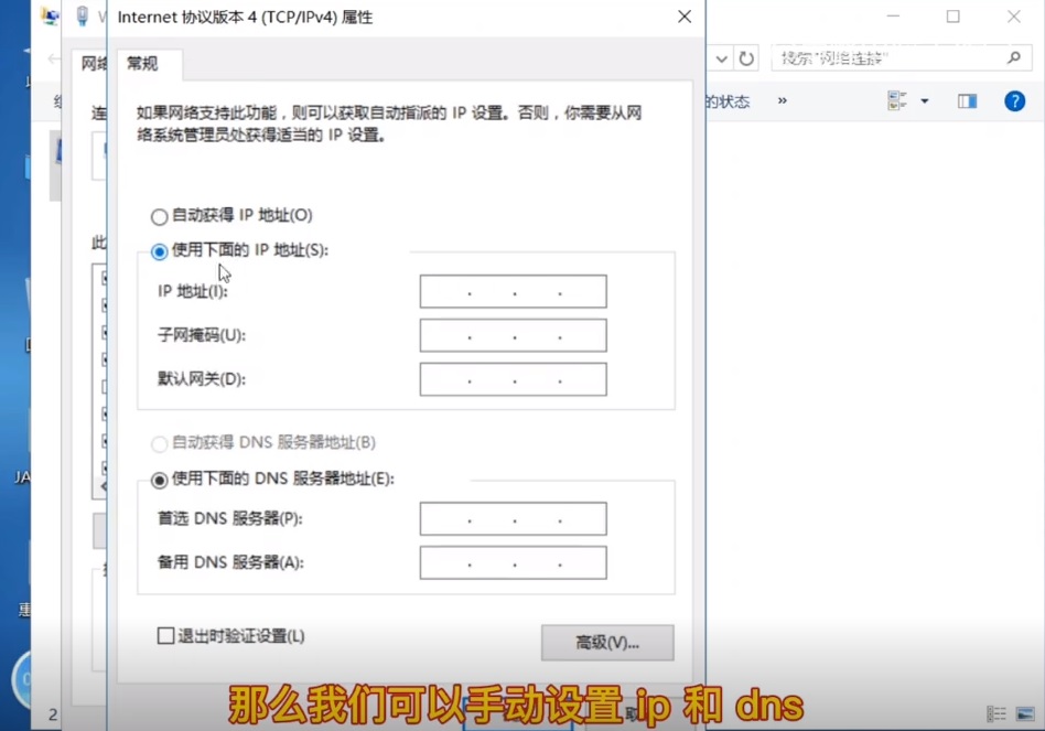 win10连上wifi无法连接到internet,win10系统无线wifi安装